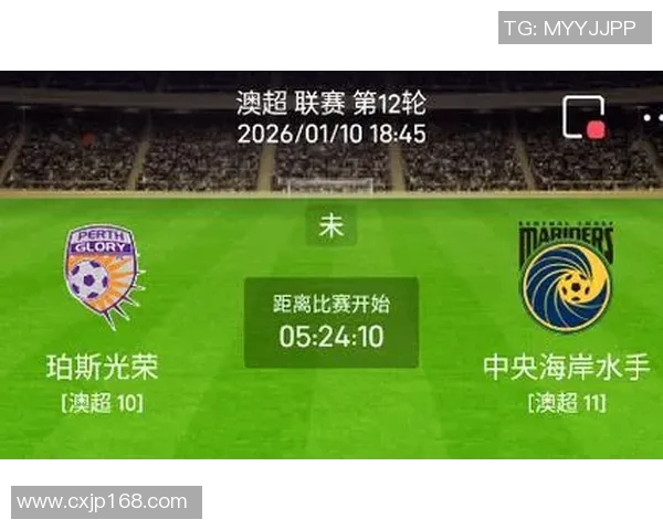 中央海岸与铂斯比赛前瞻分析及胜负预测展望