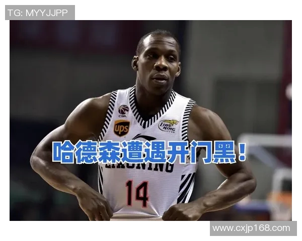 哈德森的传奇之旅探索他在篮球界的辉煌成就与影响力