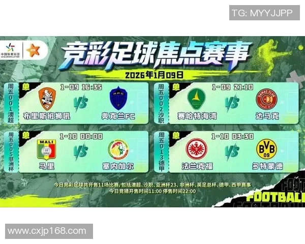 竞彩53巴西对决墨西哥精彩赛事分析与预测全方位解读