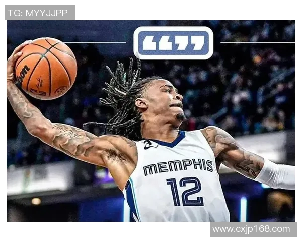 贾莫兰特在NBA赛场上的崛起与挑战解析